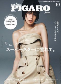 FIGARO Japon – 2022-08-01