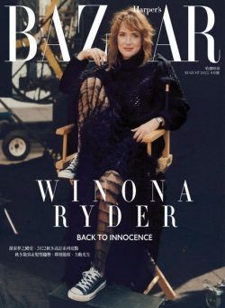 Harper’s BAZAAR Taiwan – 2022-08-01