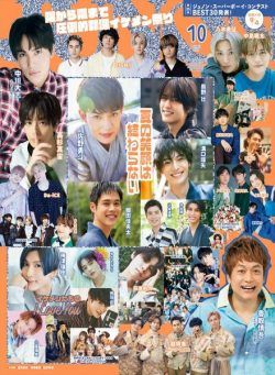 JUNON – 2022-08-01