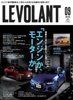 Le Volant – 2022-07-01