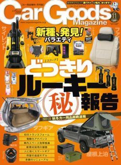 Car Goods Magazine – 2022-09-01