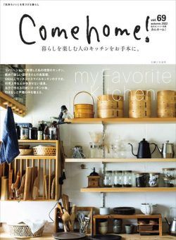 Como home – 2022-08-01