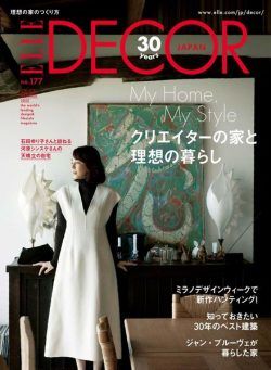 Elle Decor Japan – 2022-09-01