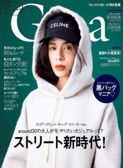 Gina – 2022-09-01