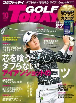 Golf Today Japan – 2022-09-01