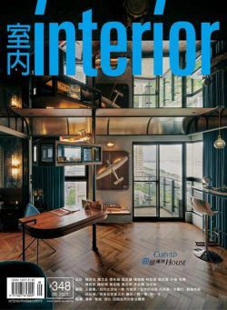 Interior Taiwan – 2022-09-01