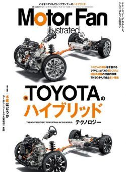 Motor Fan illustrated – 2022-08-12