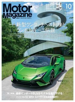 Motor Magazine – 2022-08-01