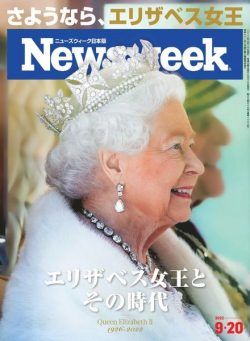 Newsweek Japan – 2022-09-13