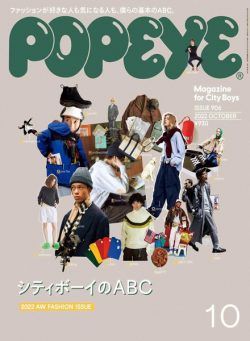 POPEYE – 2022-09-01