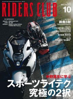 Riders Club – 2022-08-01