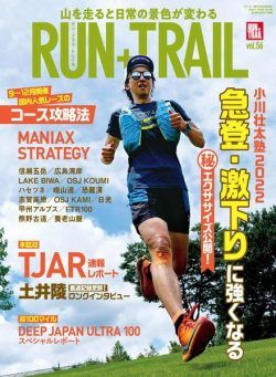 Run+Trail – 2022-08-27