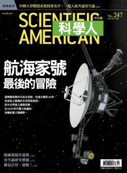 Scientific American Traditional Chinese Edition – 2022-09-01