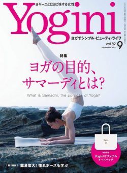 Yogini – 2022-07-01