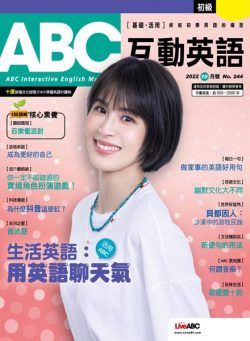 ABC – 2022-09-01