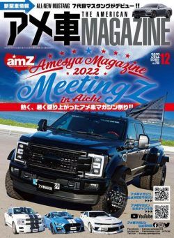 American Car Magazine – 2022-10-01