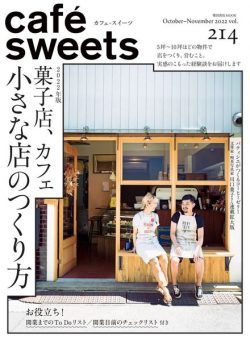 cafesweets – 2022-10-01