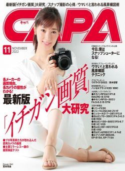 CAPA – 2022-10-01