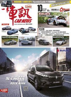 Carnews Magazine – 2022-10-01