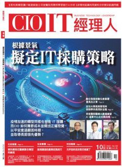 CIO IT – 2022-10-01