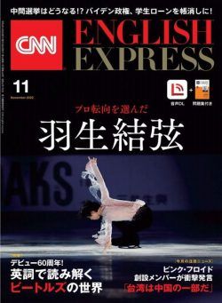 CNN ENGLISH EXPRESS – 2022-10-01