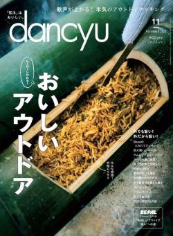 dancyu – 2022-10-01