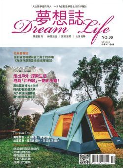 Dream Life – 2022-10-01