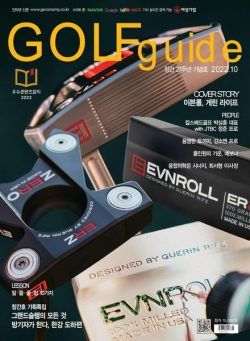 Golf Guide – 2022-09-27