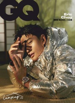 GQ Chinese – 2022-10-01