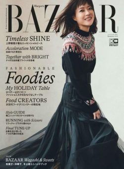 Harper’s Bazaar Japan – 2022-10-01