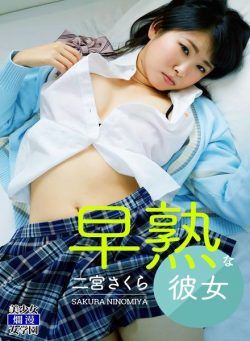 Japanese Sweethearts – 2022-10-18