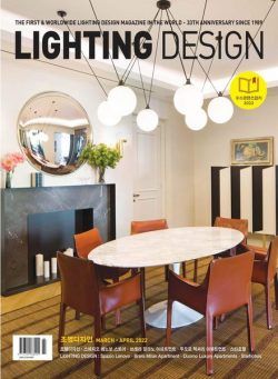 LIGHTING DESIGN – 2022-07-04