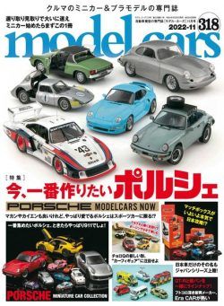 Model Cars – 2022-10-01