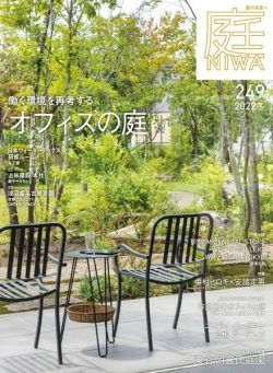 NIWA – 2022-09-01