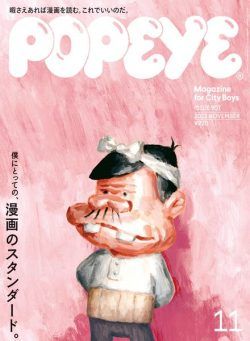 POPEYE – 2022-10-01