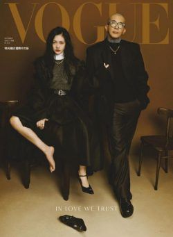 Vogue Taiwan – 2022-10-01