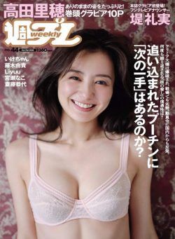 Weekly Playboy – 31 October 2022