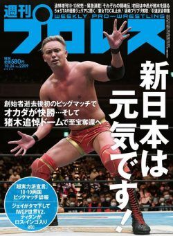 Weekly Wrestling – 2022-10-11