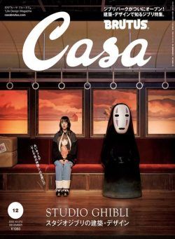 Casa BRUTUS – 2022-11-01