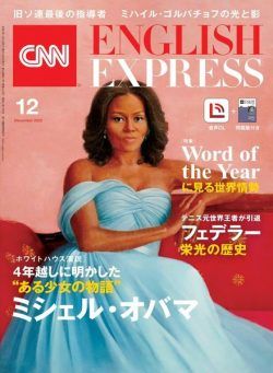 CNN ENGLISH EXPRESS – 2022-11-01