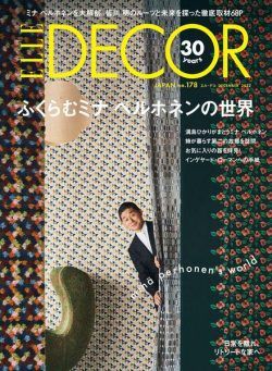 Elle Decor Japan – 2022-11-01