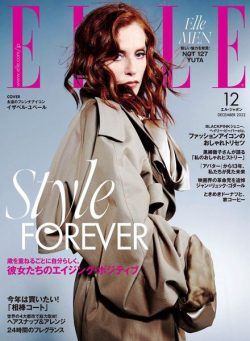 ELLE Japan – 2022-10-01