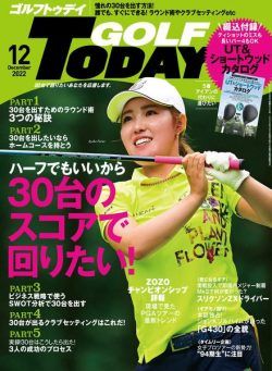 Golf Today Japan – 2022-11-01