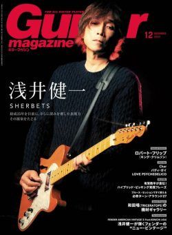 Guitar Magazine – 2022-11-01