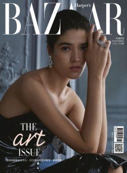 Harper’s BAZAAR Taiwan – 2022-11-01