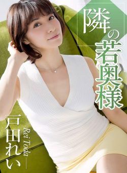 Japanese Cuties – 2022-10-25