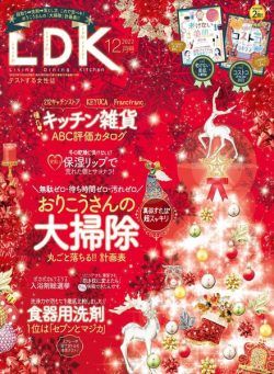 LDK – 2022-10-01