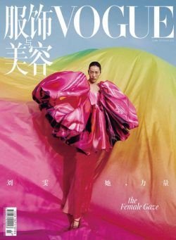 Vogue Chinese – 2022-11-01