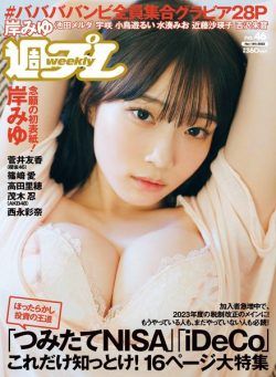 Weekly Playboy – 14 November 2022