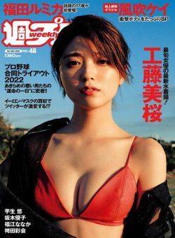 Weekly Playboy – 28 November 2022